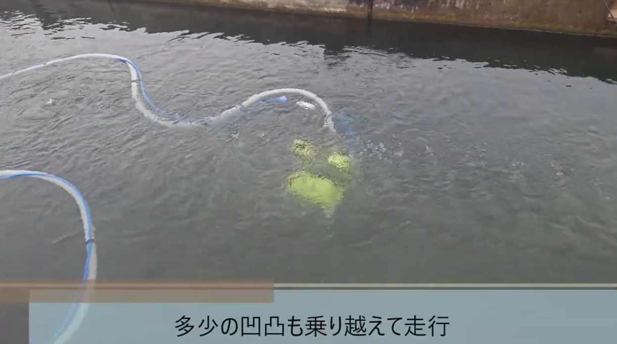 水底清掃ロボット