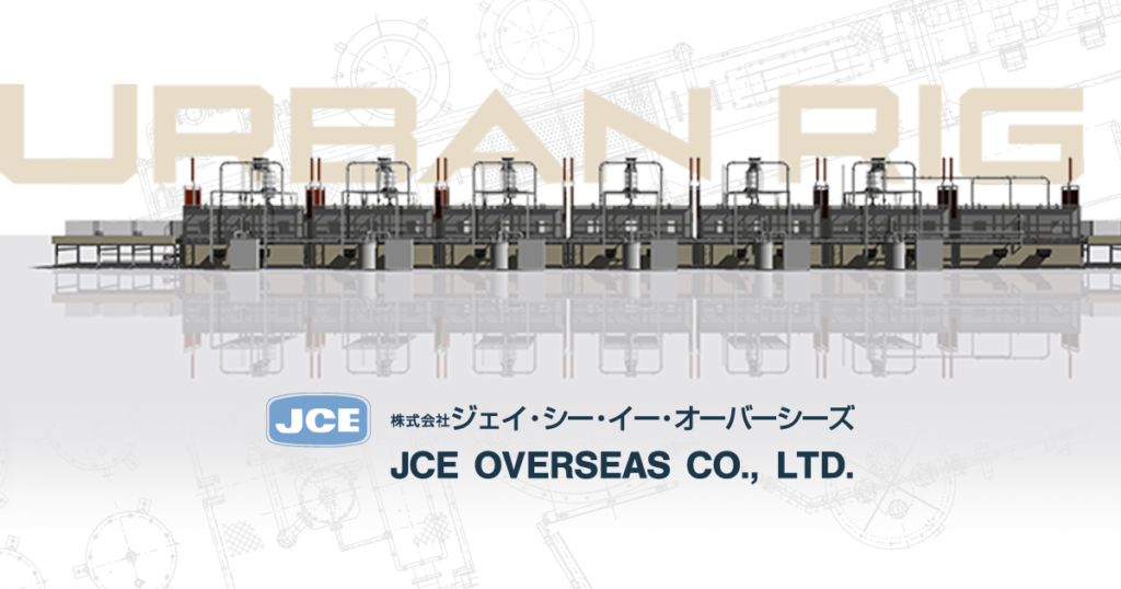 URBAN RIG[アーバンリグ] | 事業内容 | 総合商社｜ジェイ・シー・イー・オーバーシーズ